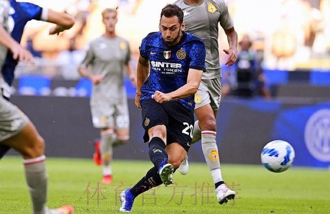 皇家馬德里 對 國際米蘭