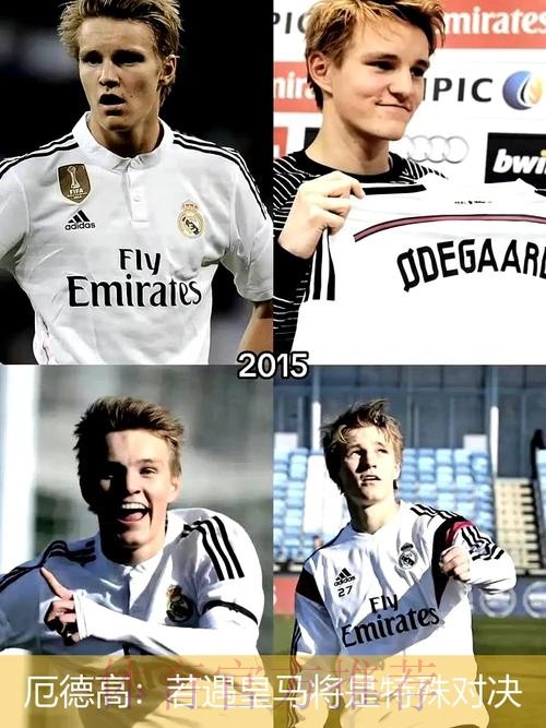 若厄德高坚持离队并有球队出5000万 皇马考虑放人