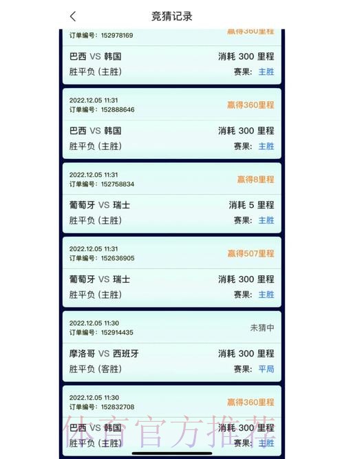 世界杯竞猜平台官方 世界杯竞猜平台官方