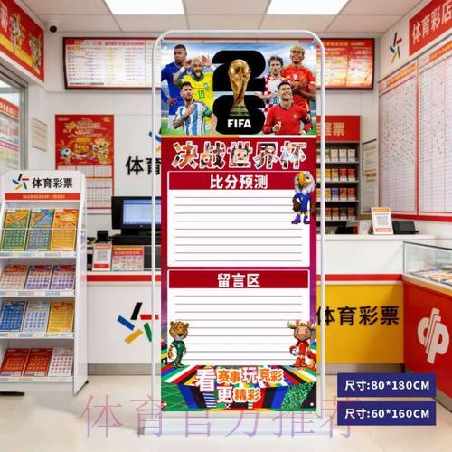 2026世界杯预测APP下载最佳